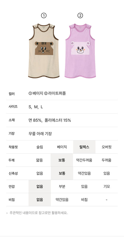 Terry Pocket Sleepwear Vest