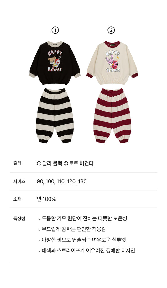 Brushed French Terry Stripe Loose Fit Set