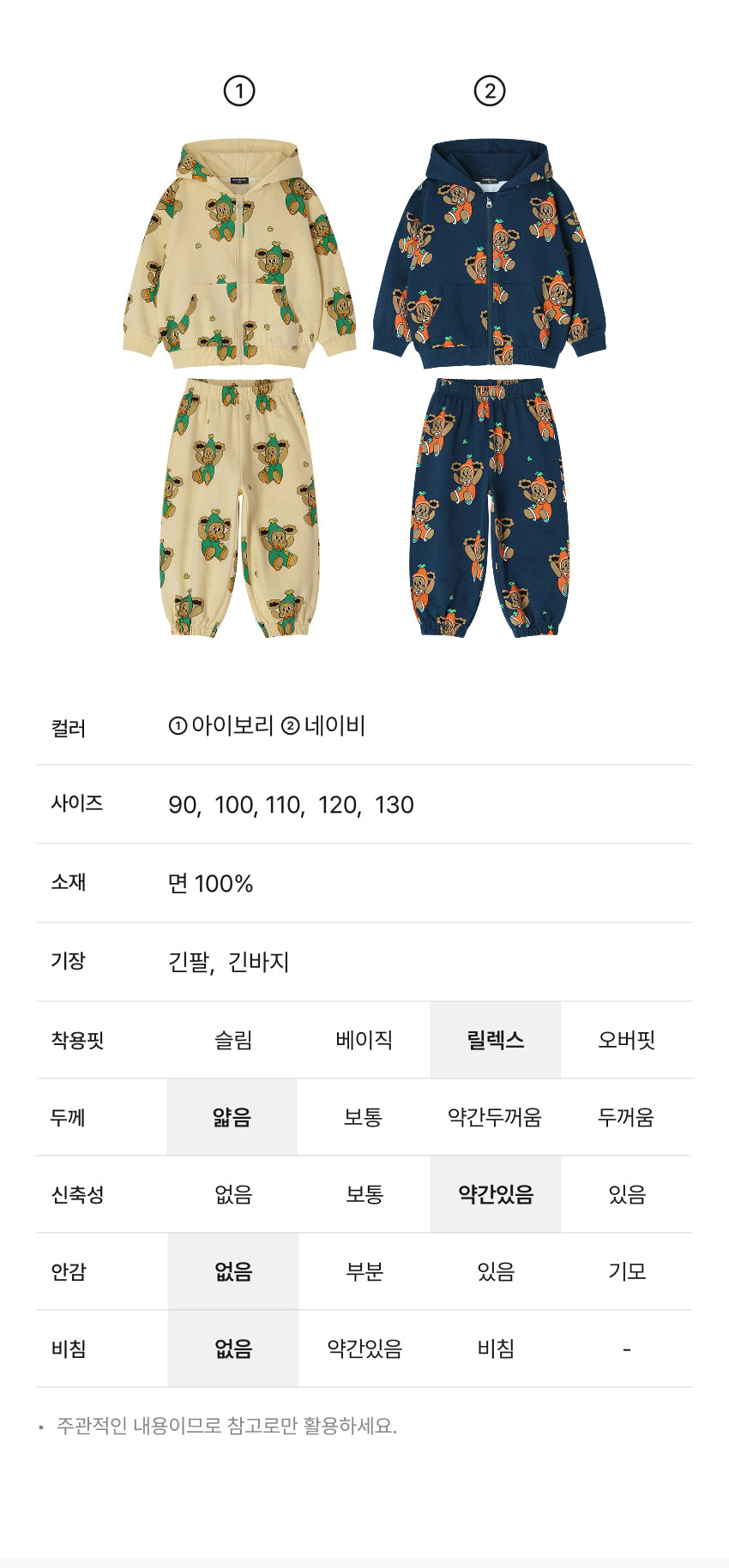 Mini French Terry All-Over Hoodie Set