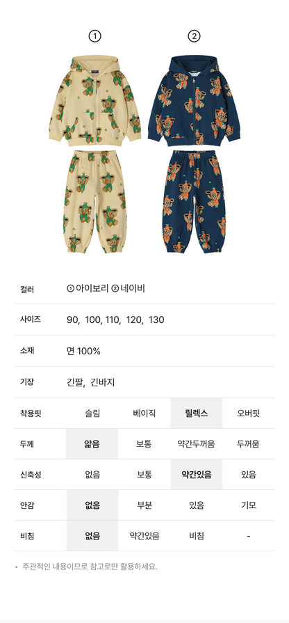 Mini French Terry All-Over Hoodie Set