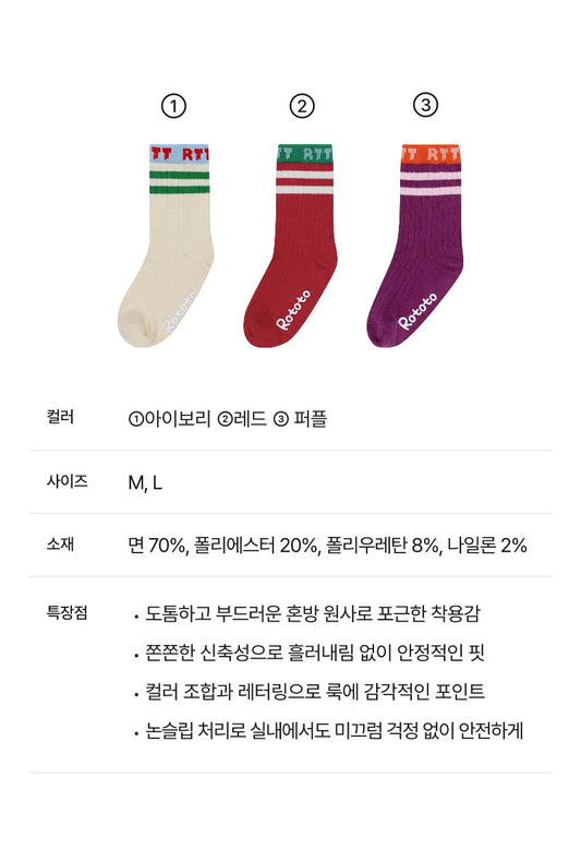 Festival Socks