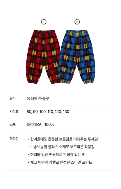 Fleece Check Loose Pants
