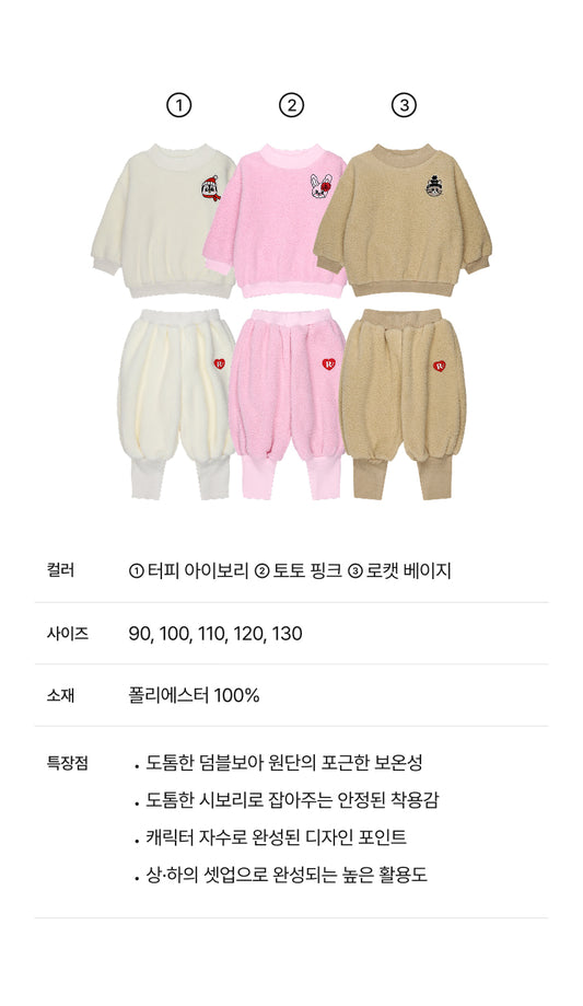 Boa Fleece Knit Ribbed Set