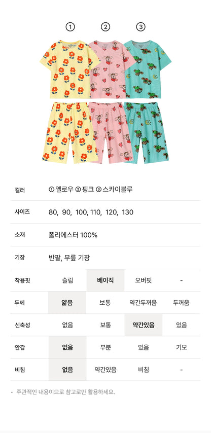 [26S] Crinkle All-Over Loungewear