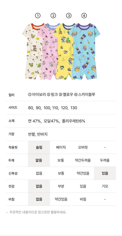 [26S] Cotton Modal All-Over Short Sleeve Slim Fit Loungewear