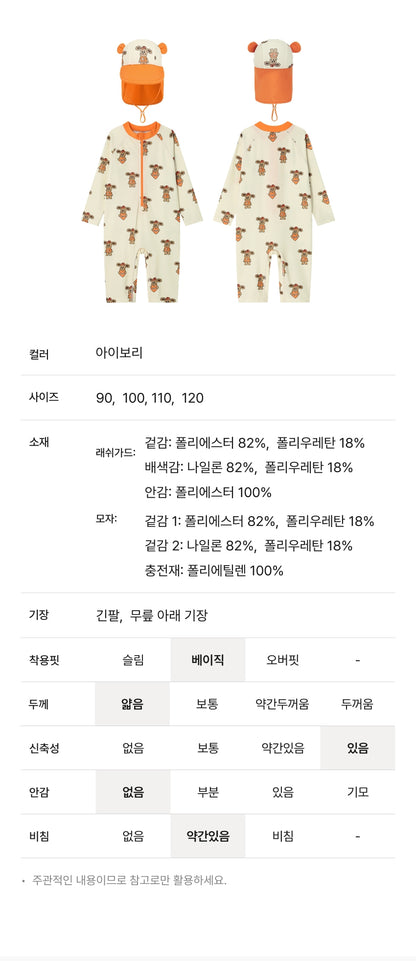 [26S] All-Over Rashguard Hat Set