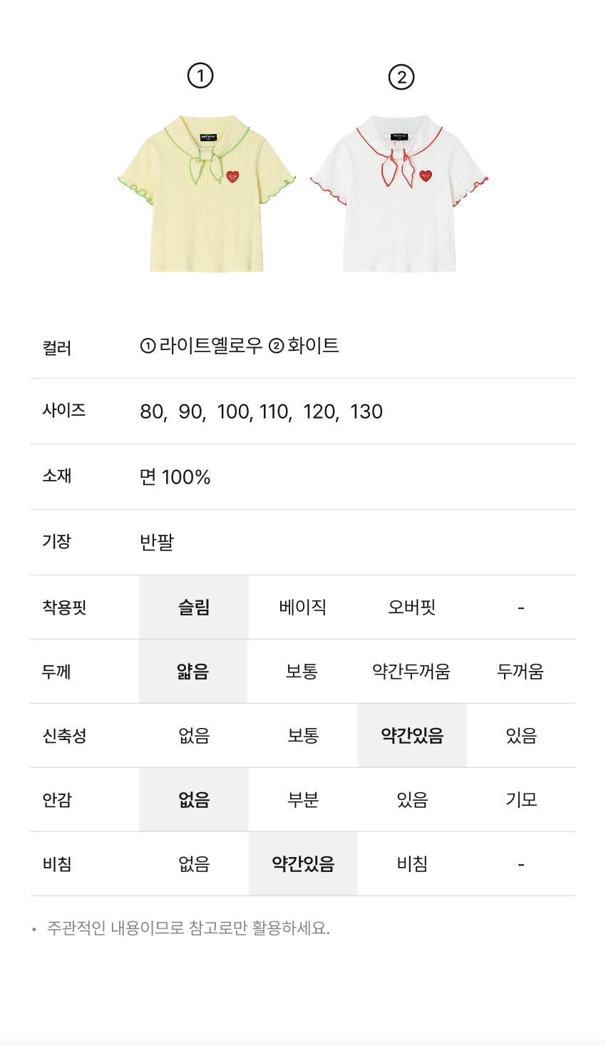 [26S] Scarf Short Sleeve T-Shirt