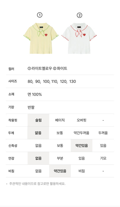 [26S] Scarf Short Sleeve T-Shirt