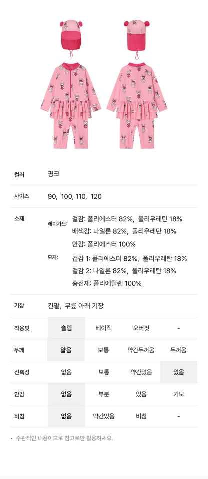 [26S] All-Over Skirt Rashguard Hat Set