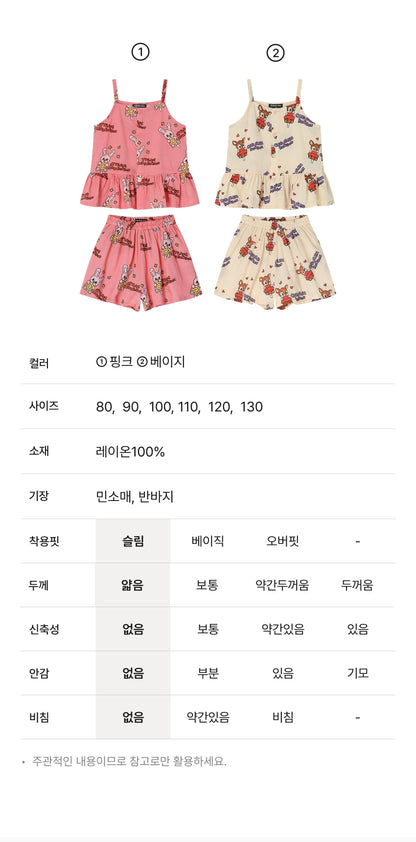 [26S] Woven Strap Top Set
