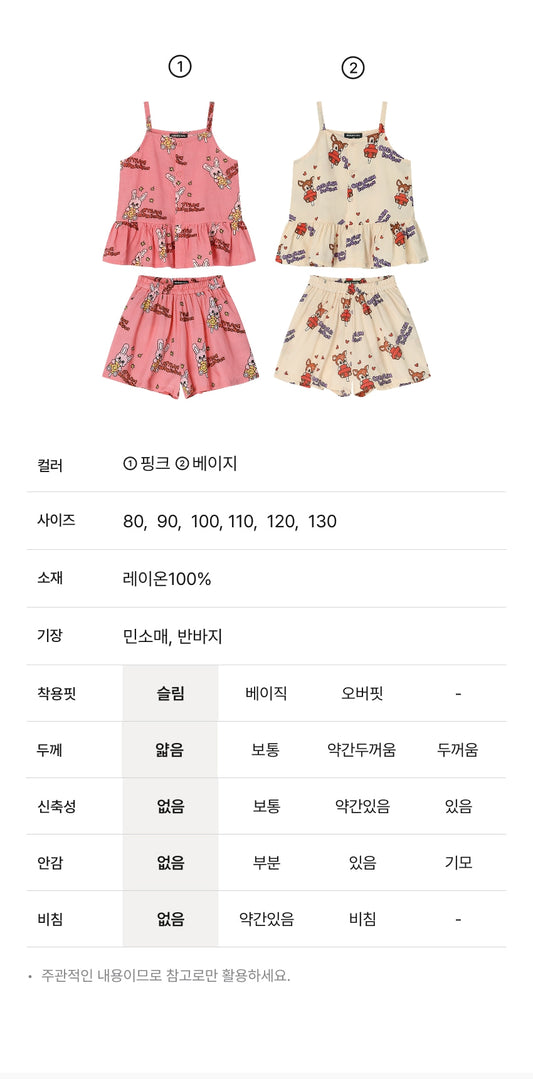 [26S] Woven Strap Top Set