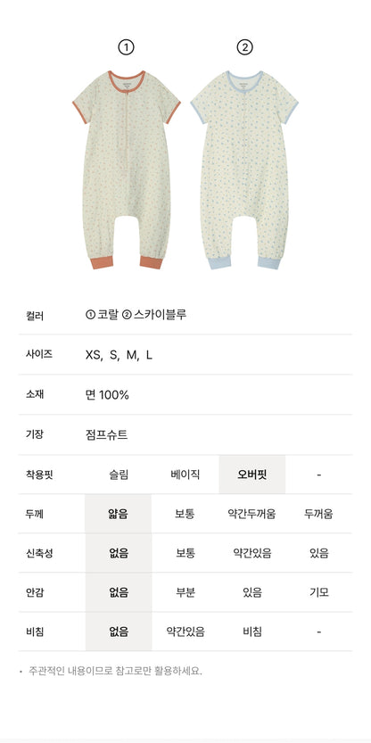 [26S] Muslin Sleepwear Vest