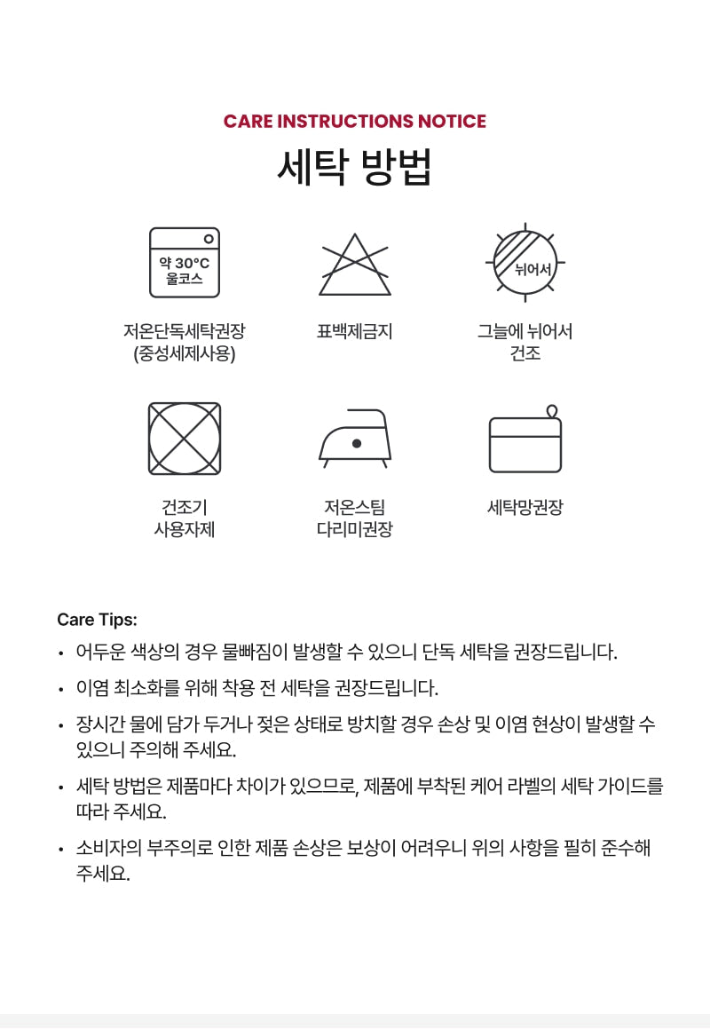 Festival Star Set