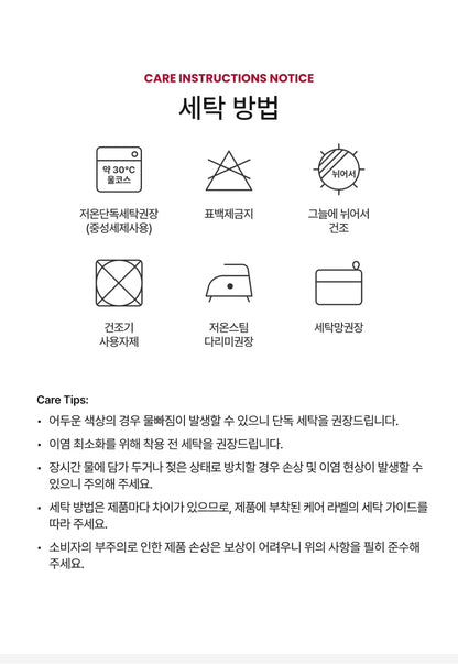 Festival Mild Set