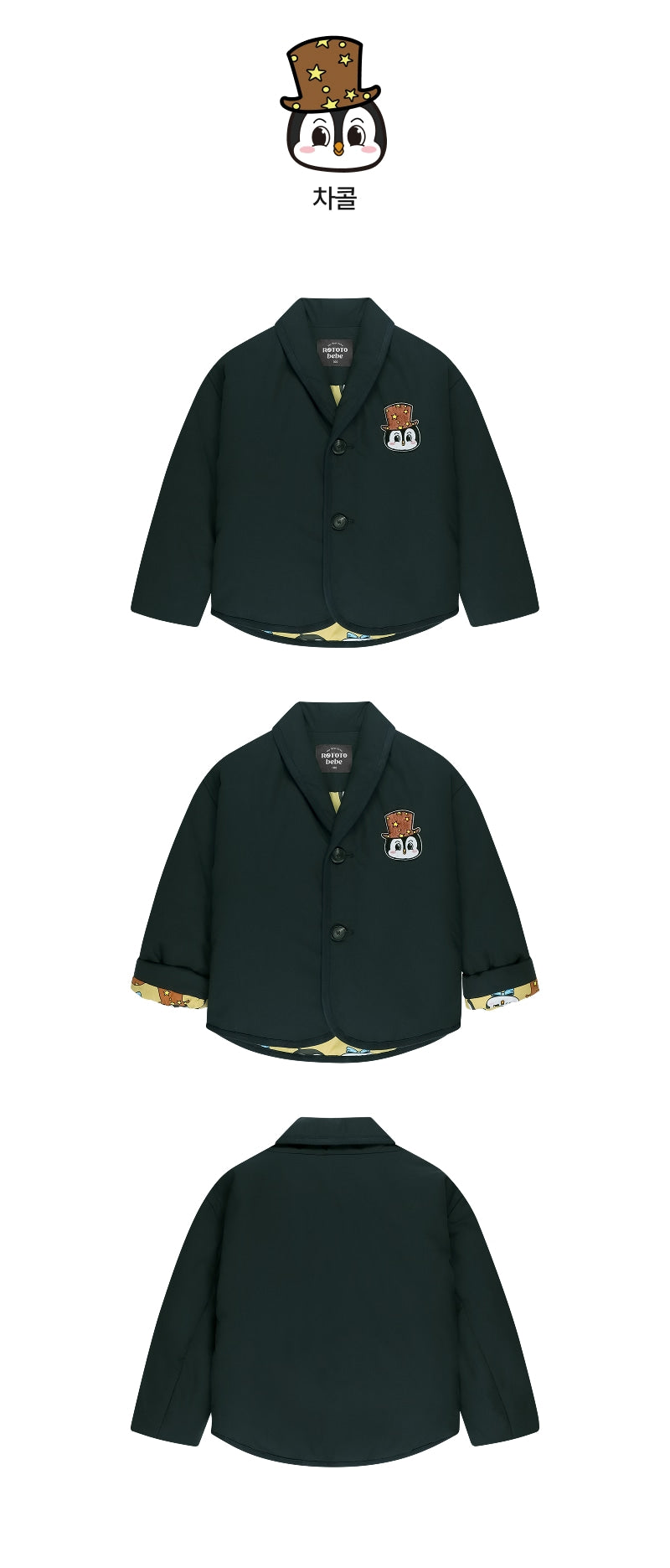 Festival Lightweight Padding Jacket