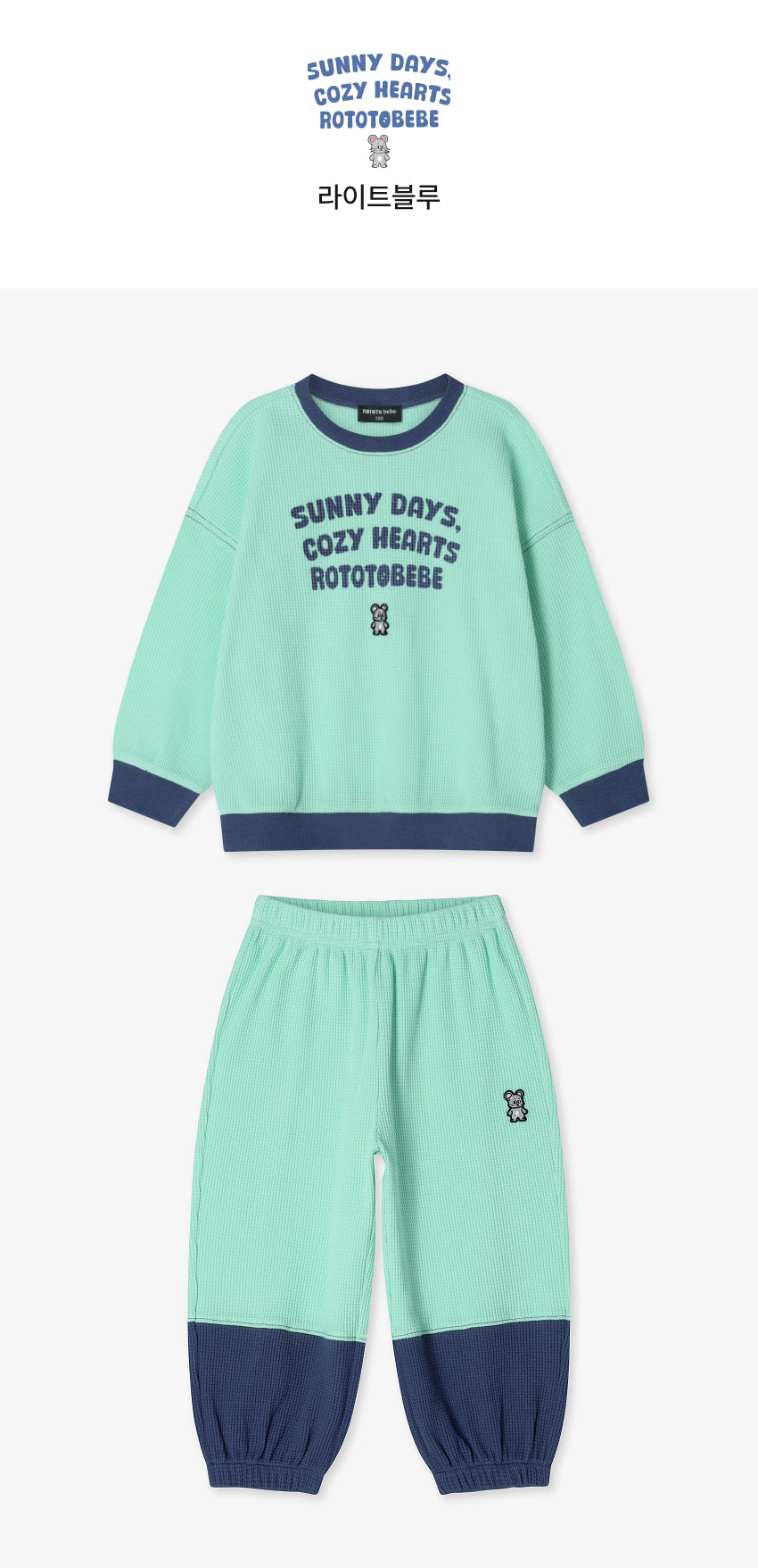 Waffle Color-Block Set