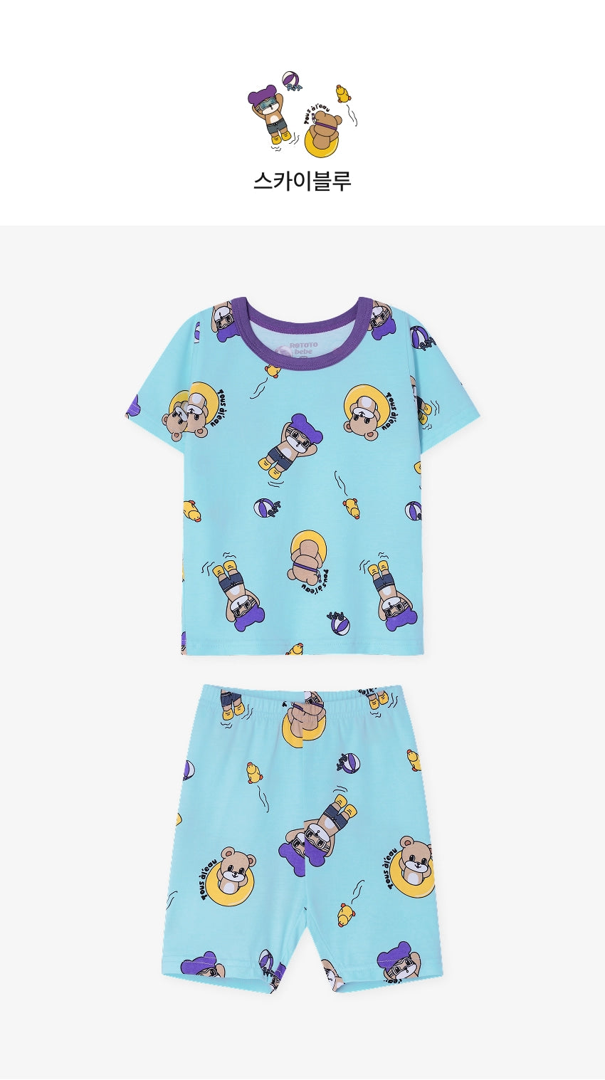 [26S] Cotton Modal All-Over Short Sleeve Slim Fit Loungewear