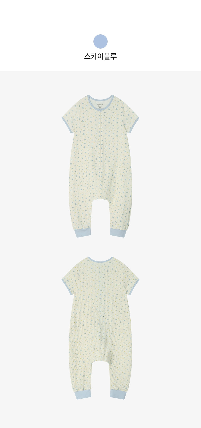 [26S] Muslin Sleepwear Vest