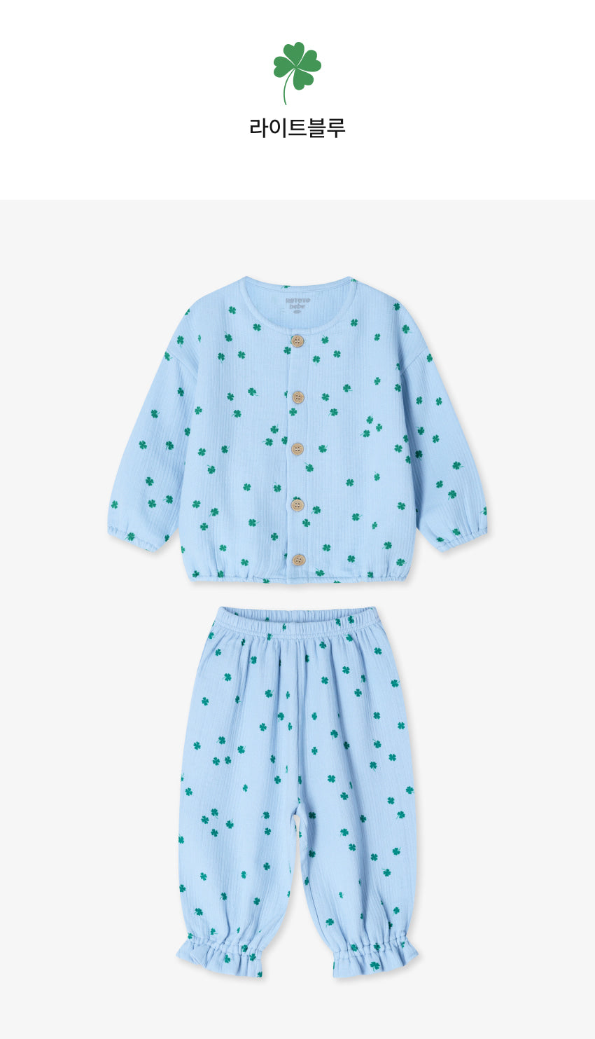 Soft Cotton Ruffle Cardigan Set