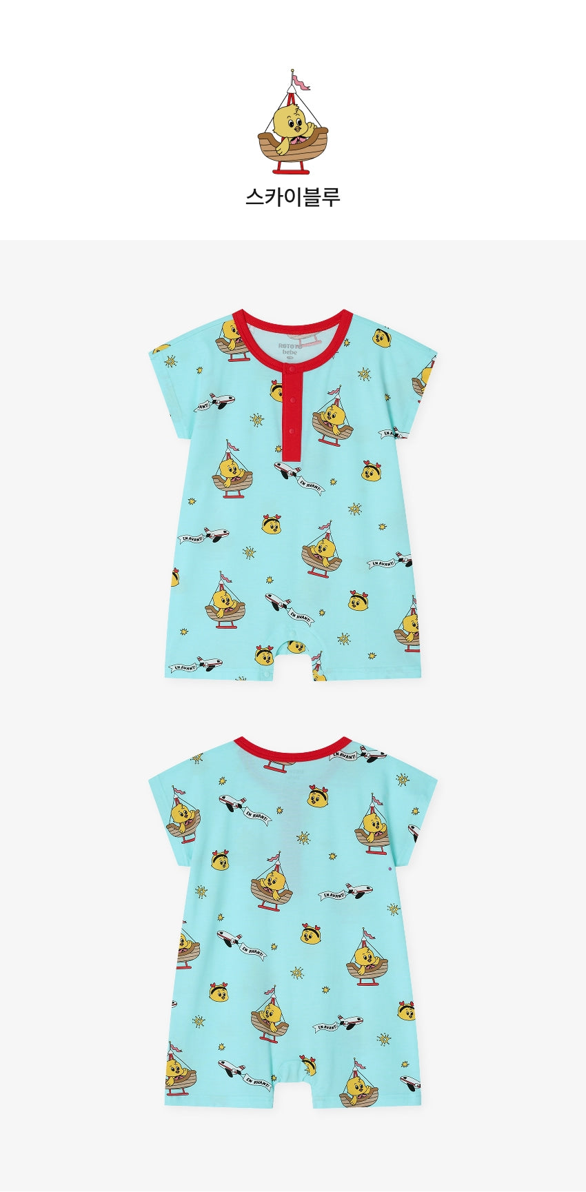 [26S] Cotton Modal All-Over Loose Fit Short Sleeve Suit