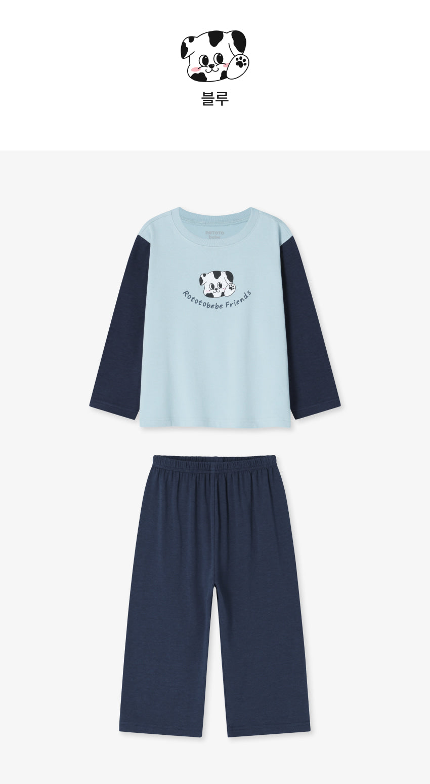 Bamboo Color Block Loungewear