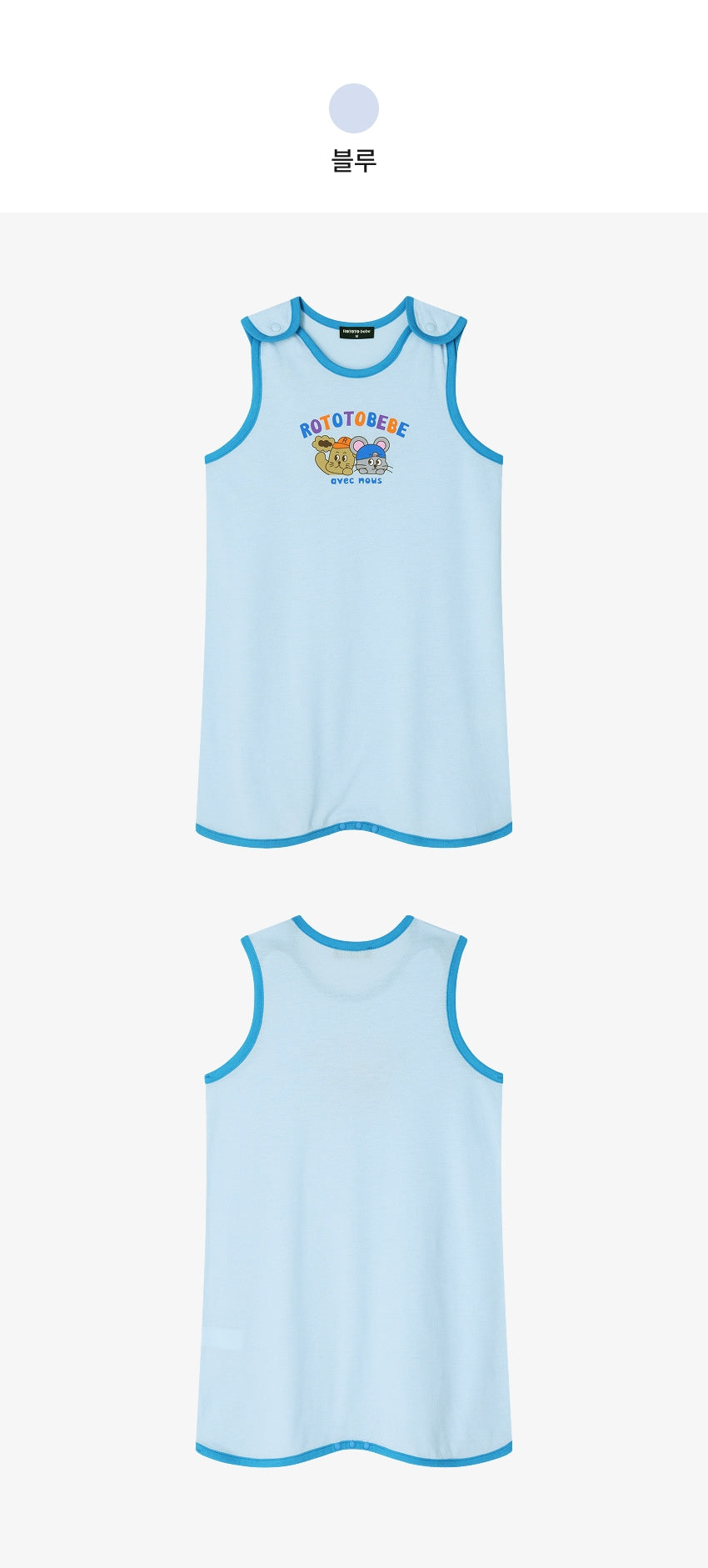 [26S] Mesh Sleepwear Vest
