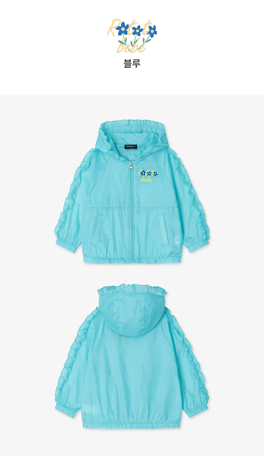 Nylon Shirring Lightweight Jumper