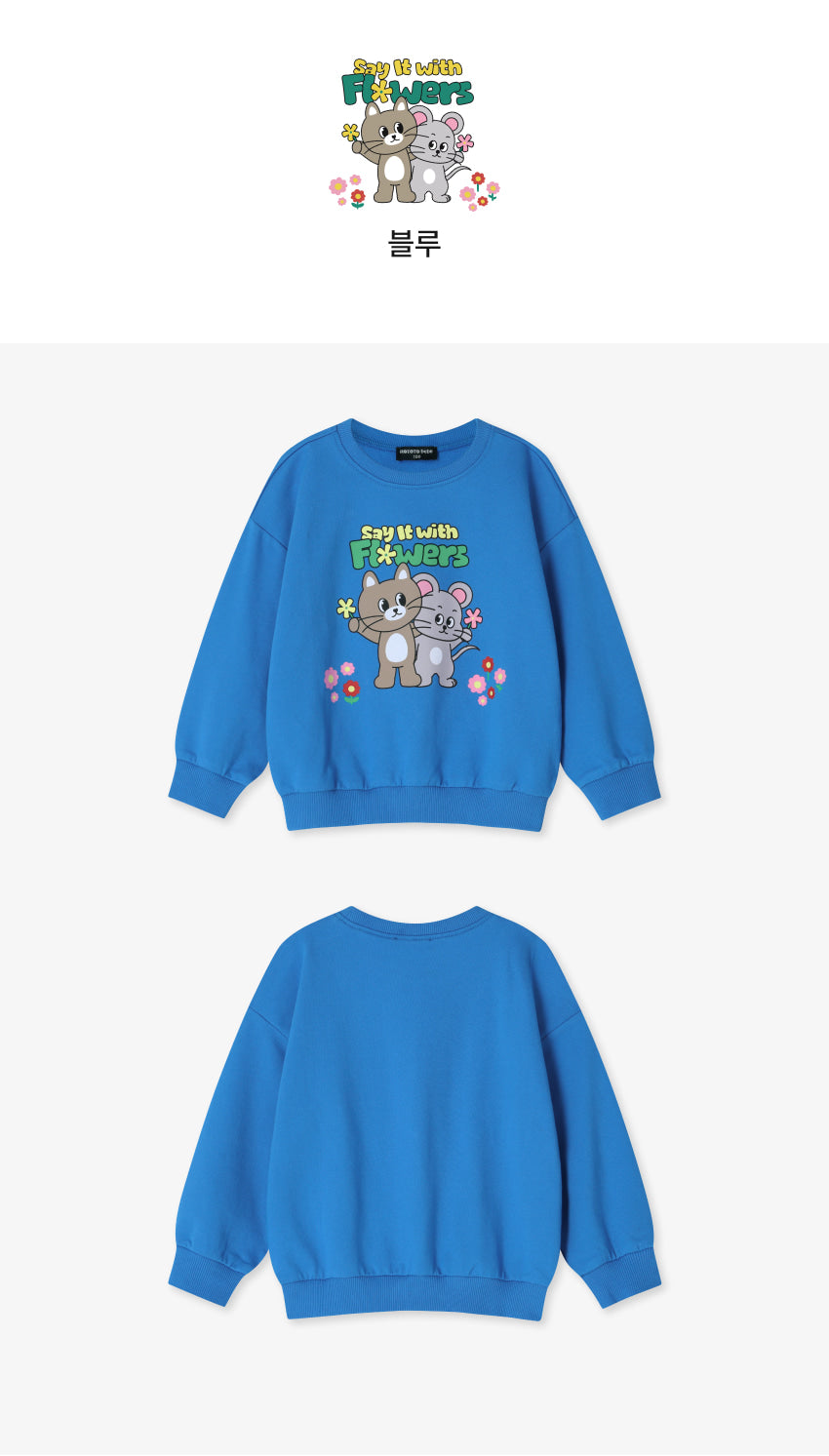 Mini French Terry Point Sweatshirt