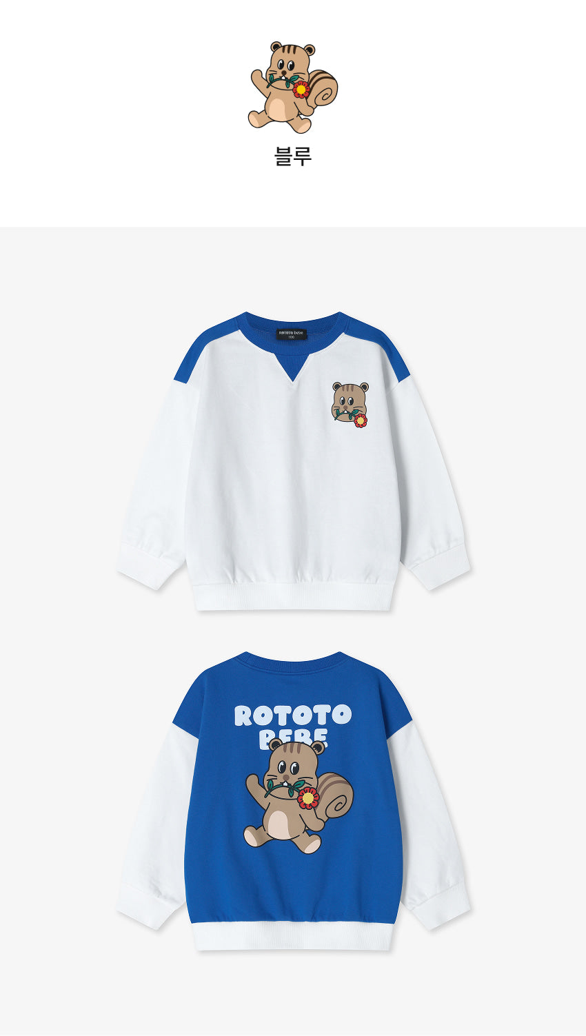 Mini French Terry Color-Block Sweatshirt