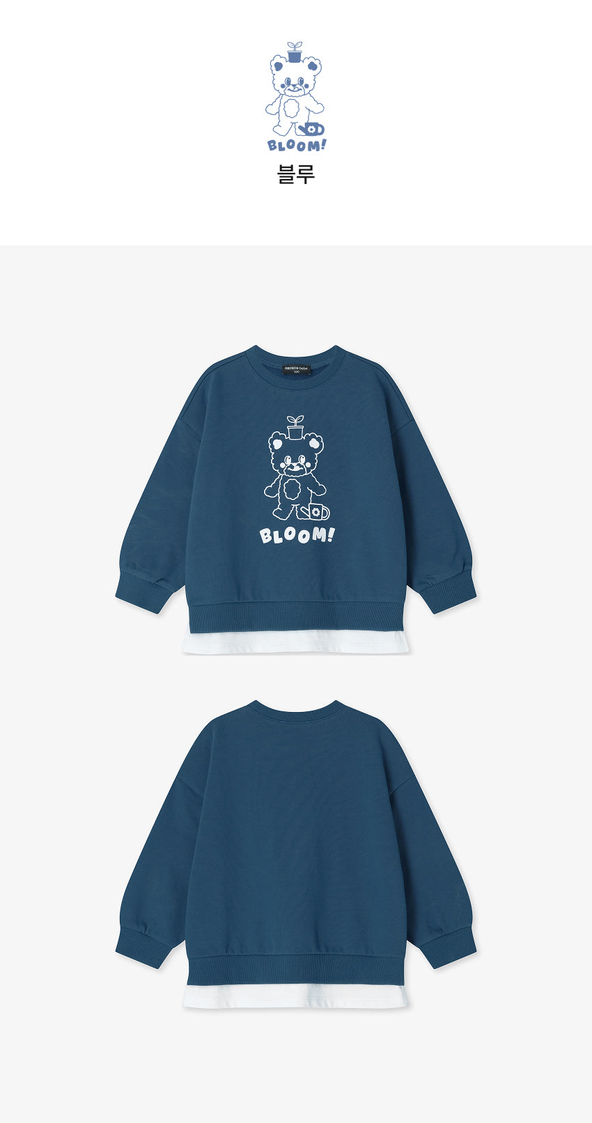 Mini French Terry Layered Sweatshirt