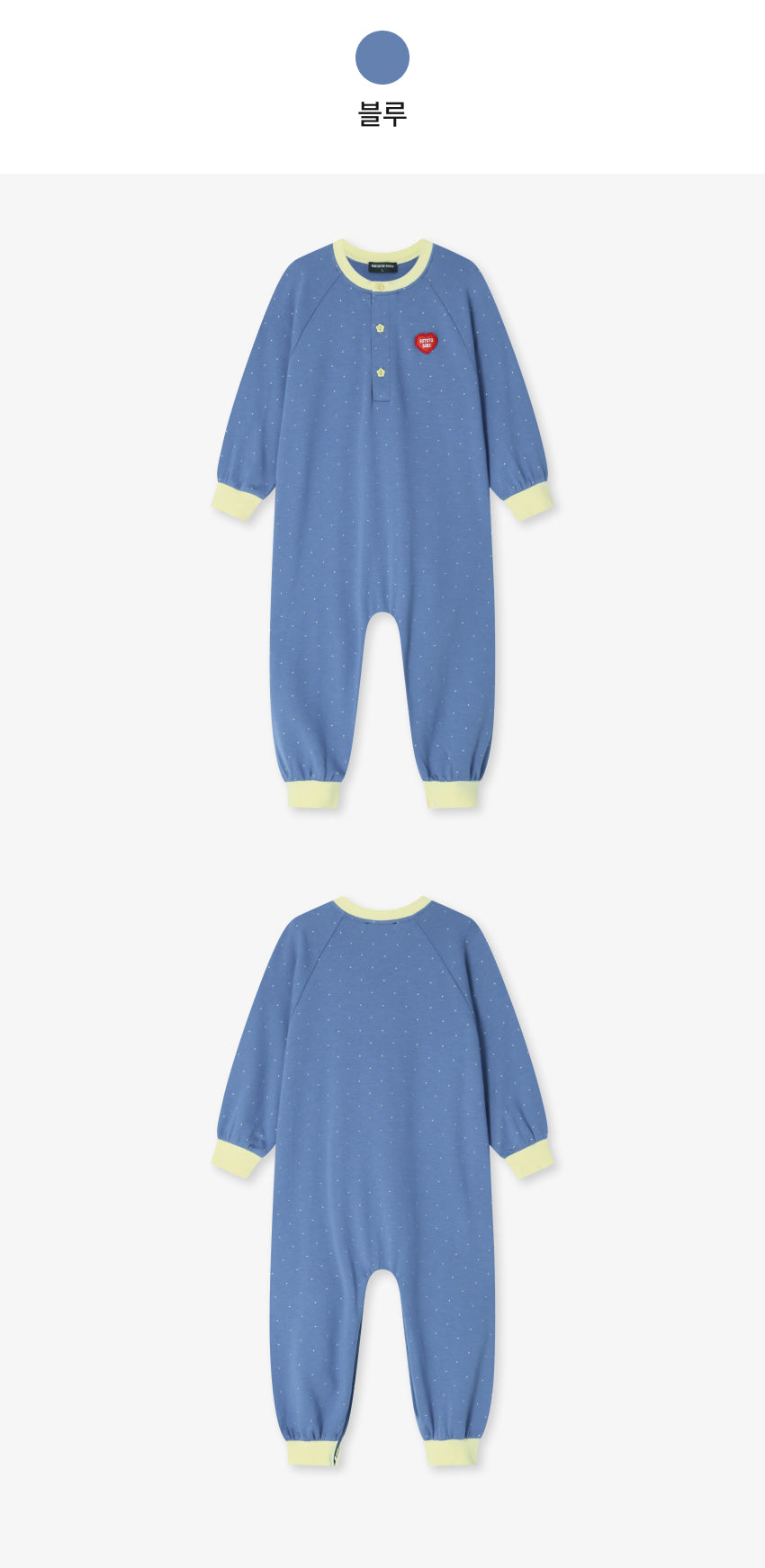 Bamboo Quick Open Suit Bonnet Set