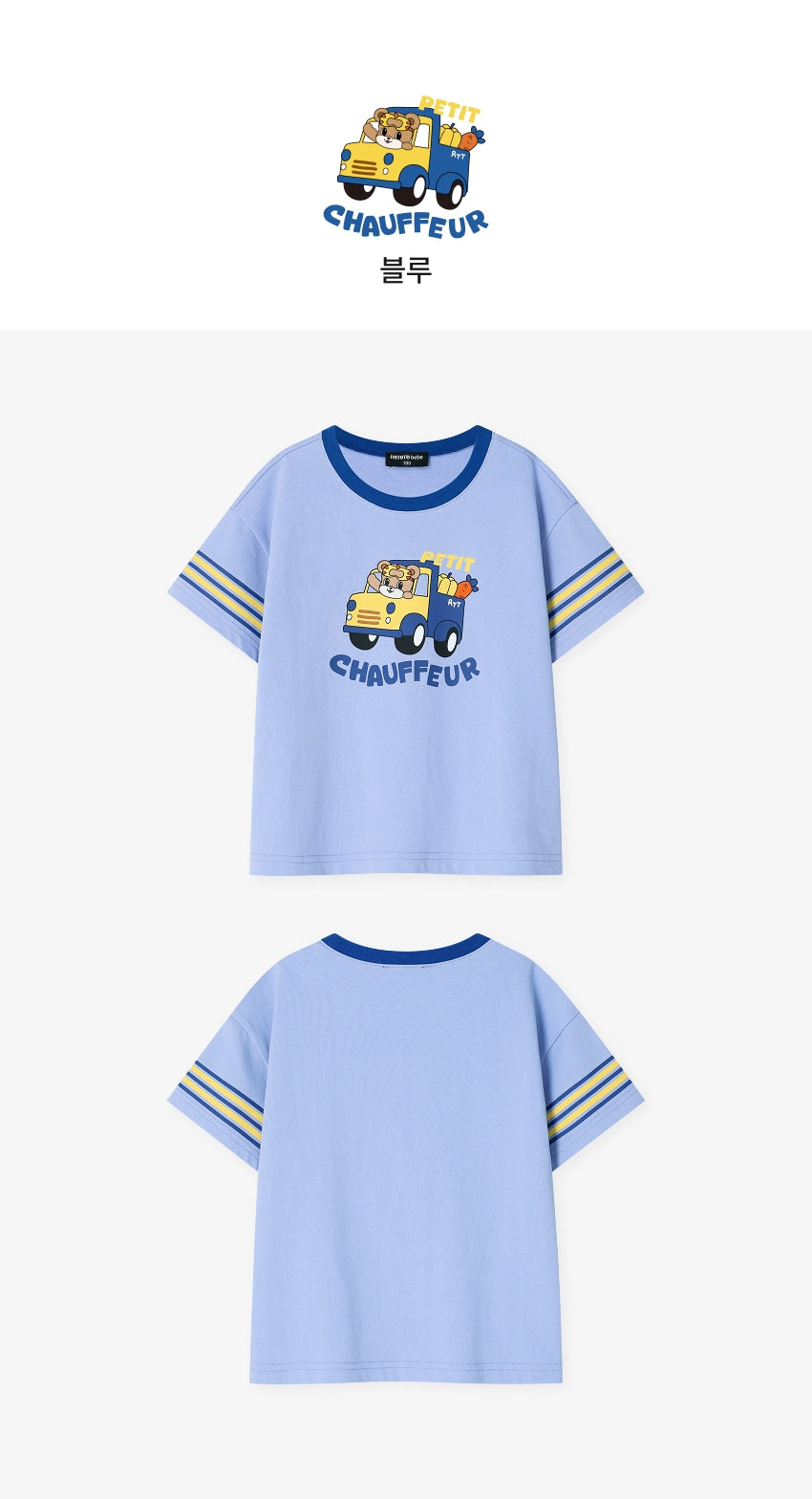 [26S] Single Jersey Vehicle T-Shirt