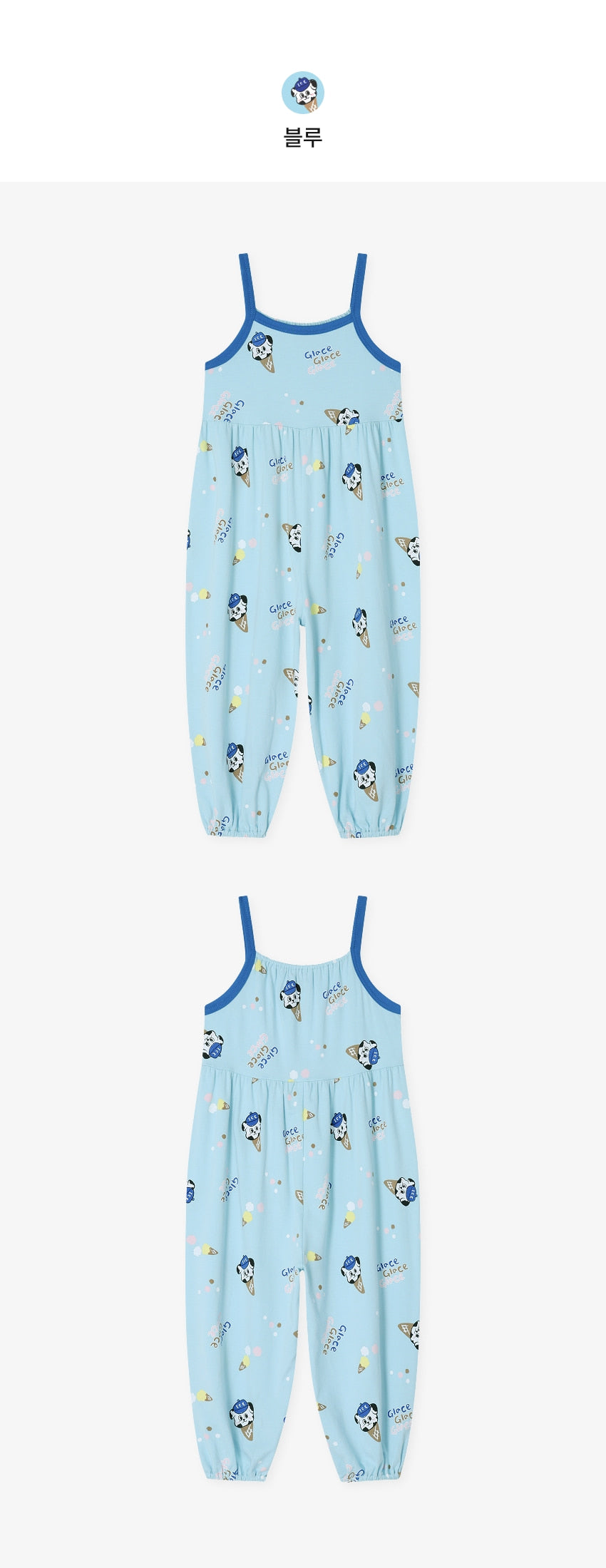 [26S] Cotton Modal Balloon Jumpsuit