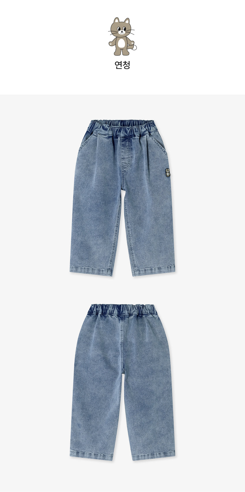Denim One-Tuck Baggy Pants