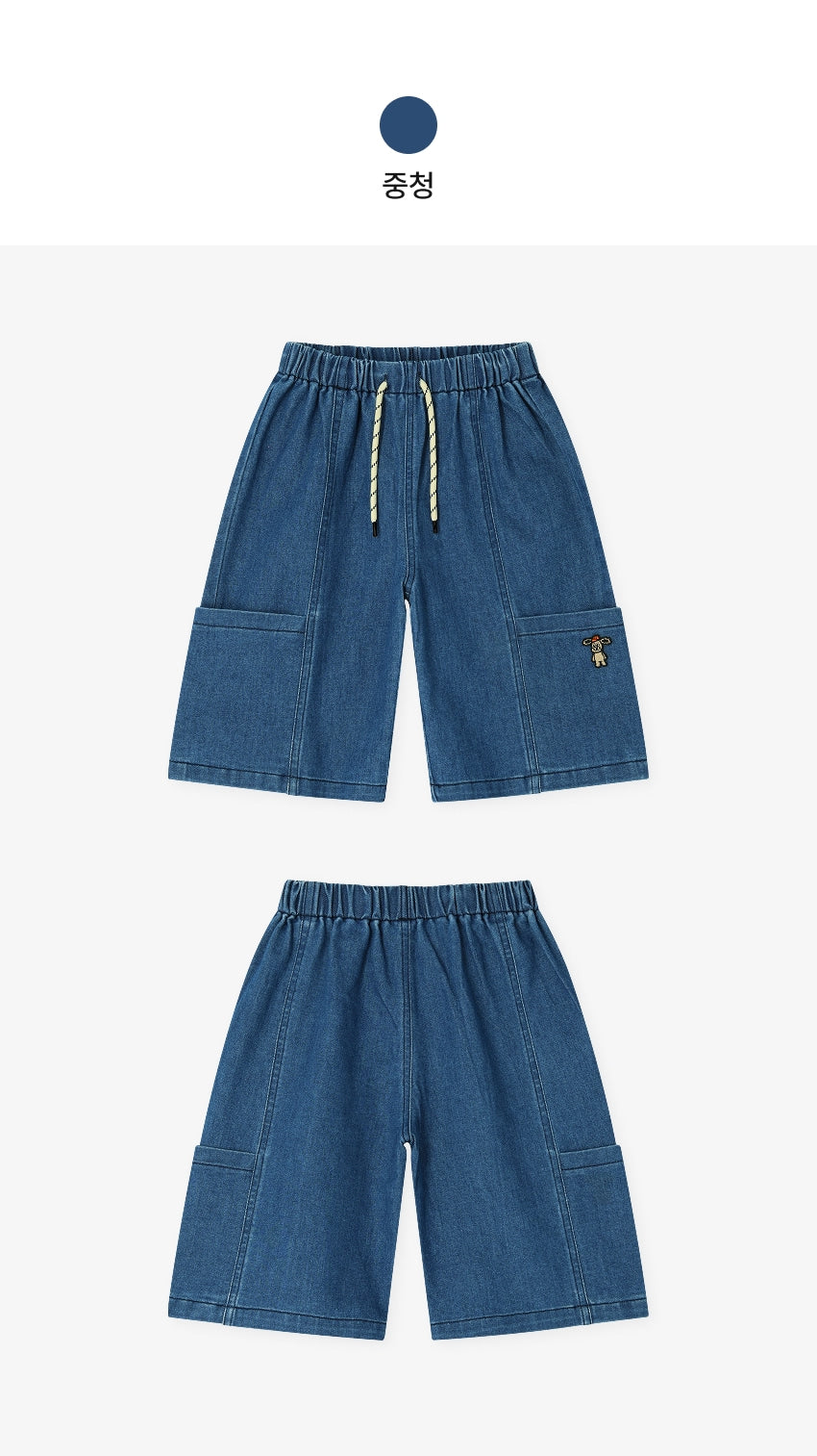 [26S] Denim Bermuda Pants