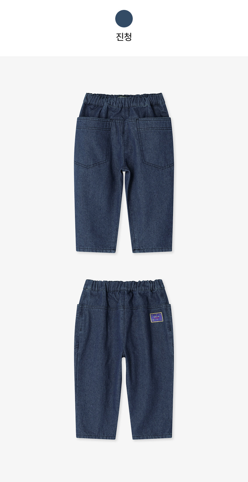 Denim Pocket Baggy Pants