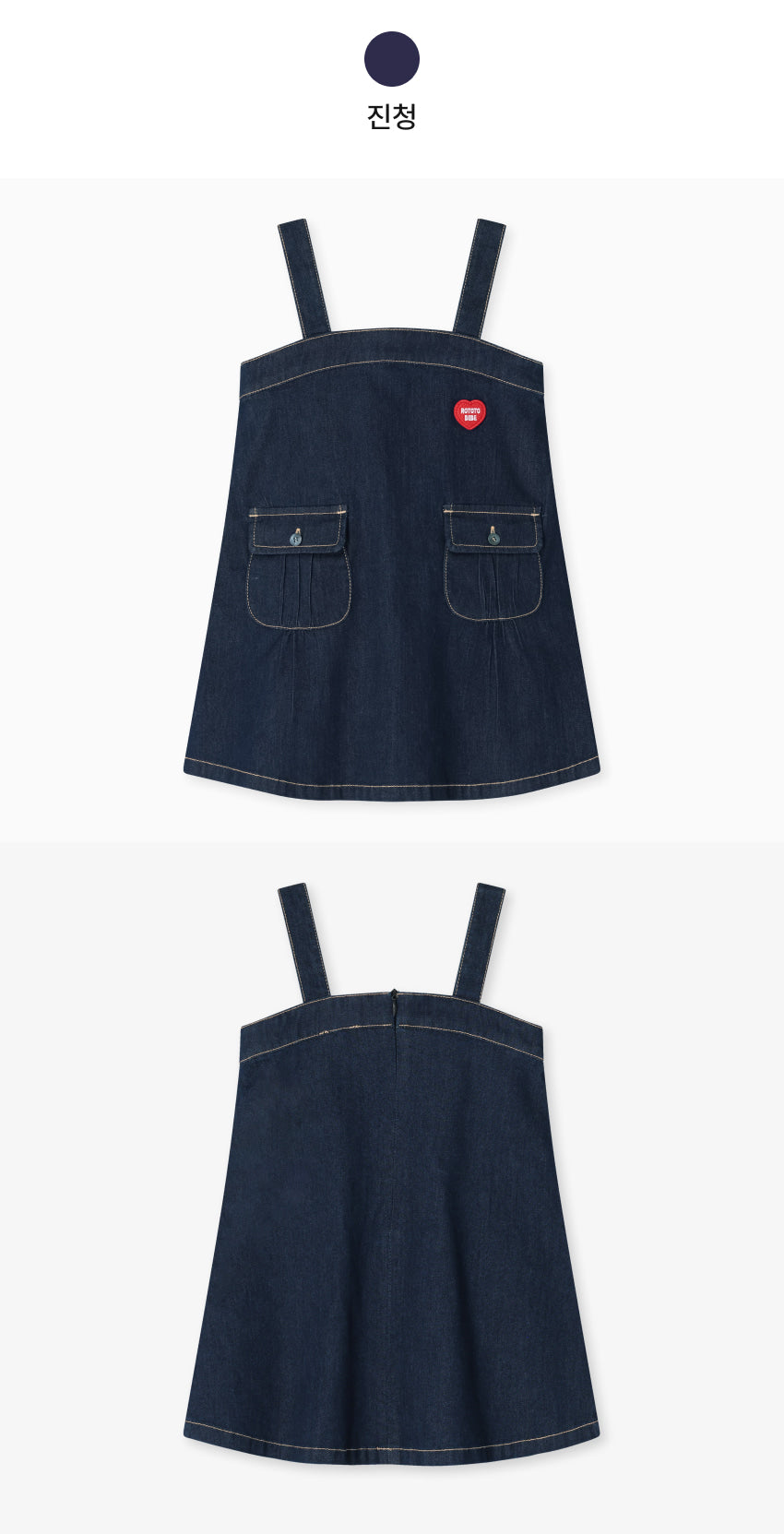 Denim Pocket Overall Dress