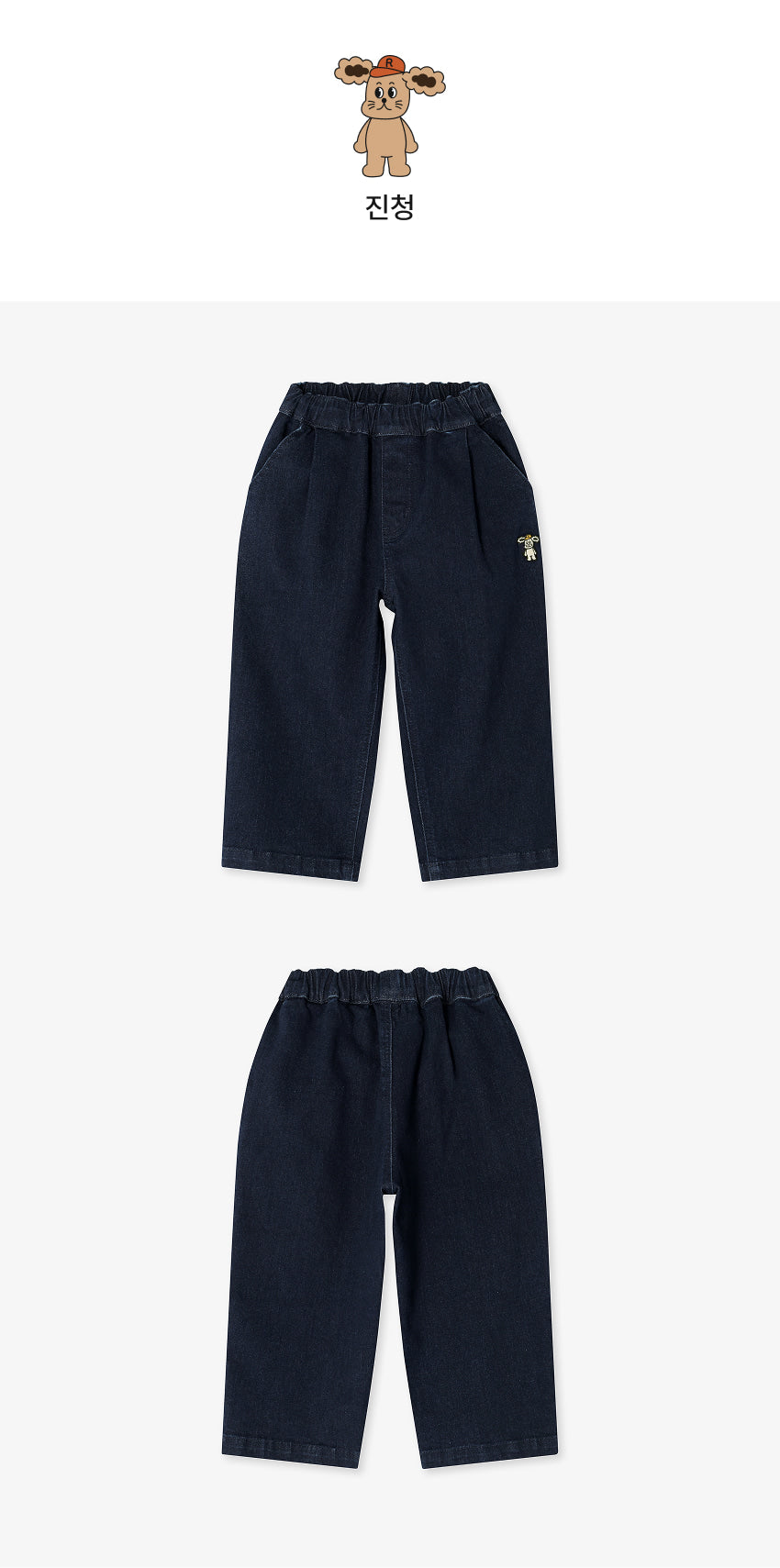 Denim One-Tuck Baggy Pants