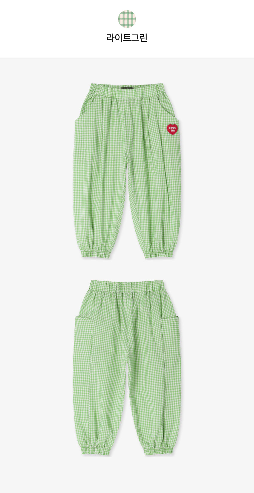 Woven Check Pocket Pants