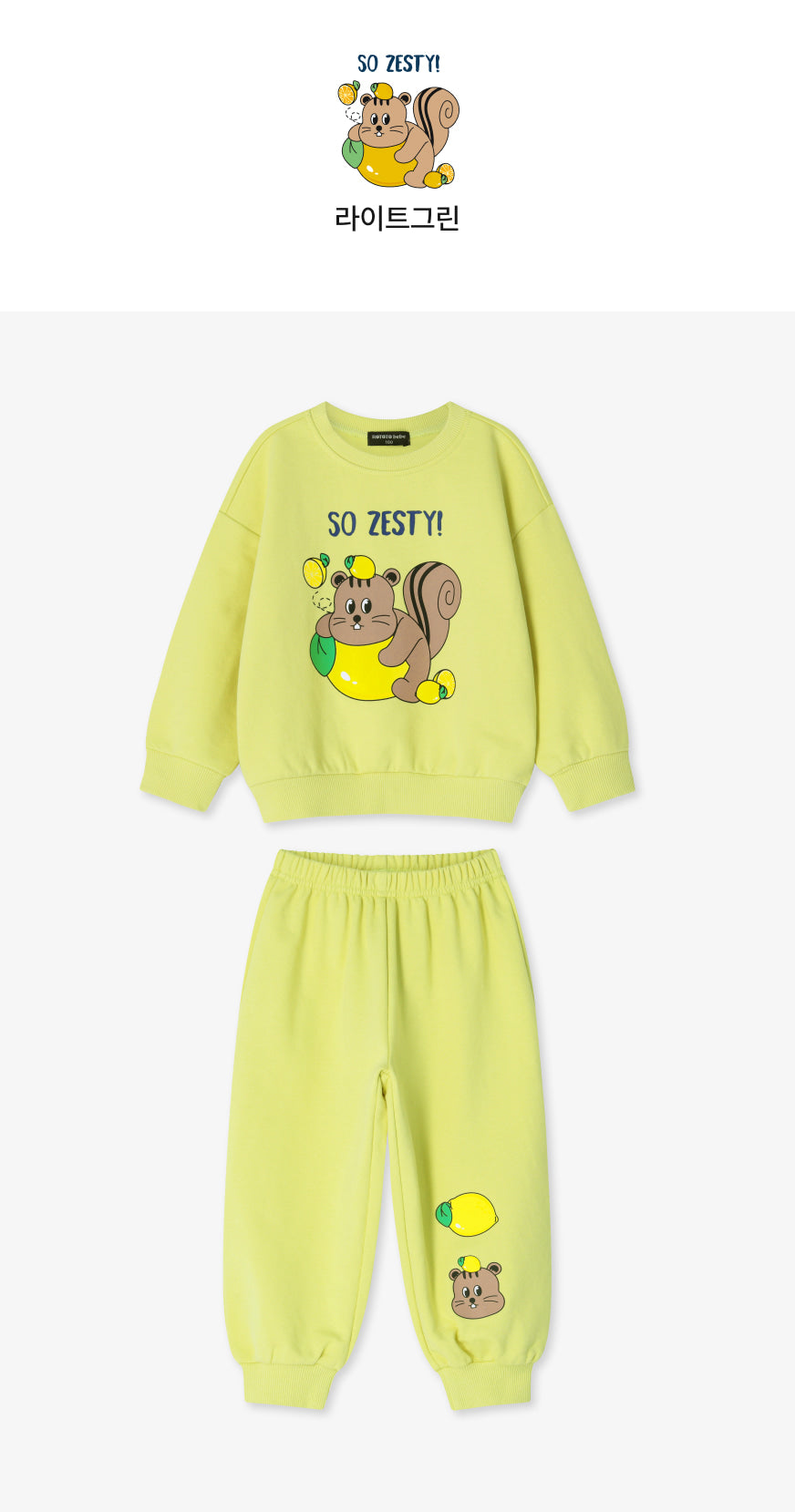 Mini French Terry Point Set