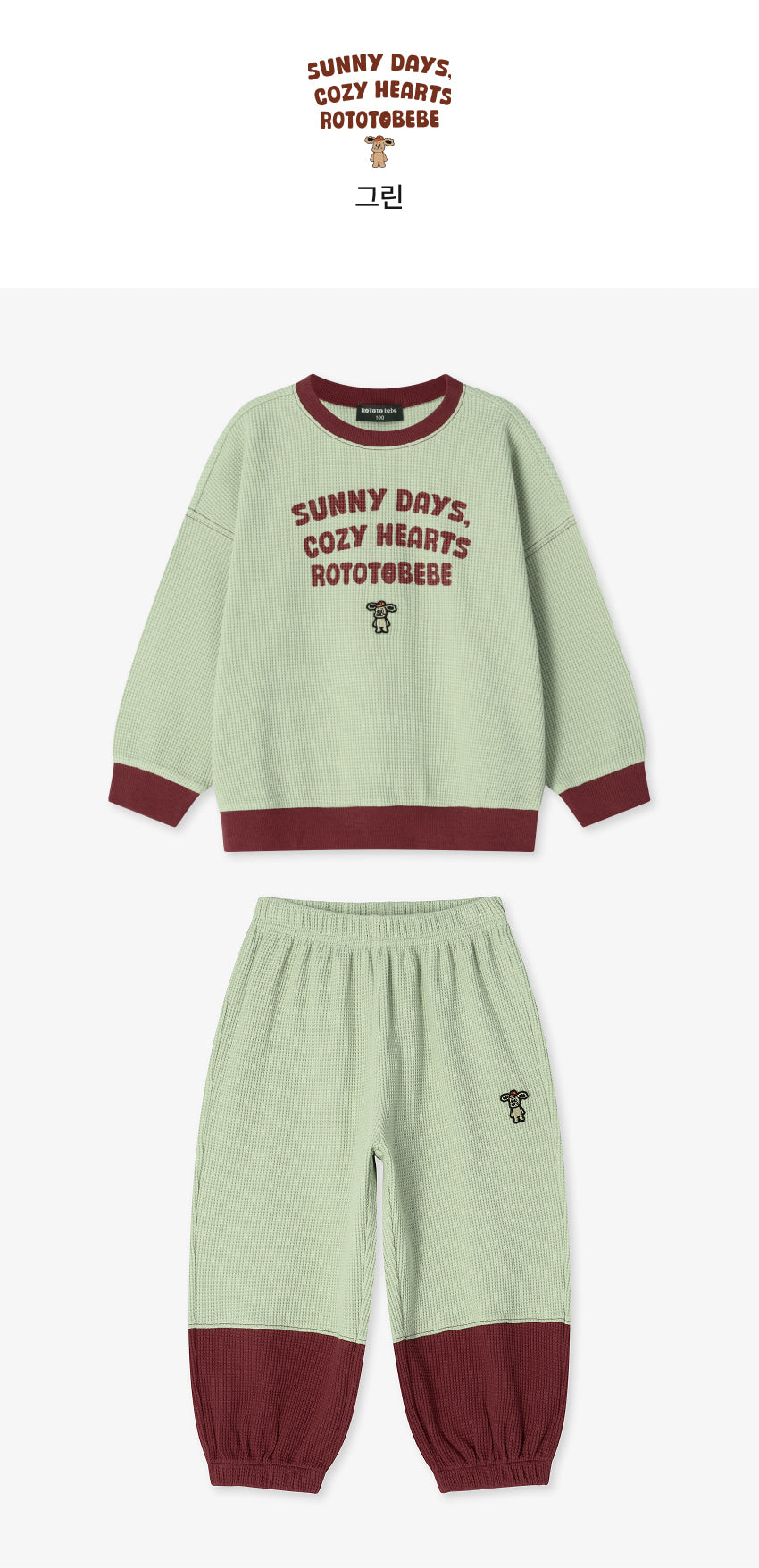 Waffle Color-Block Set