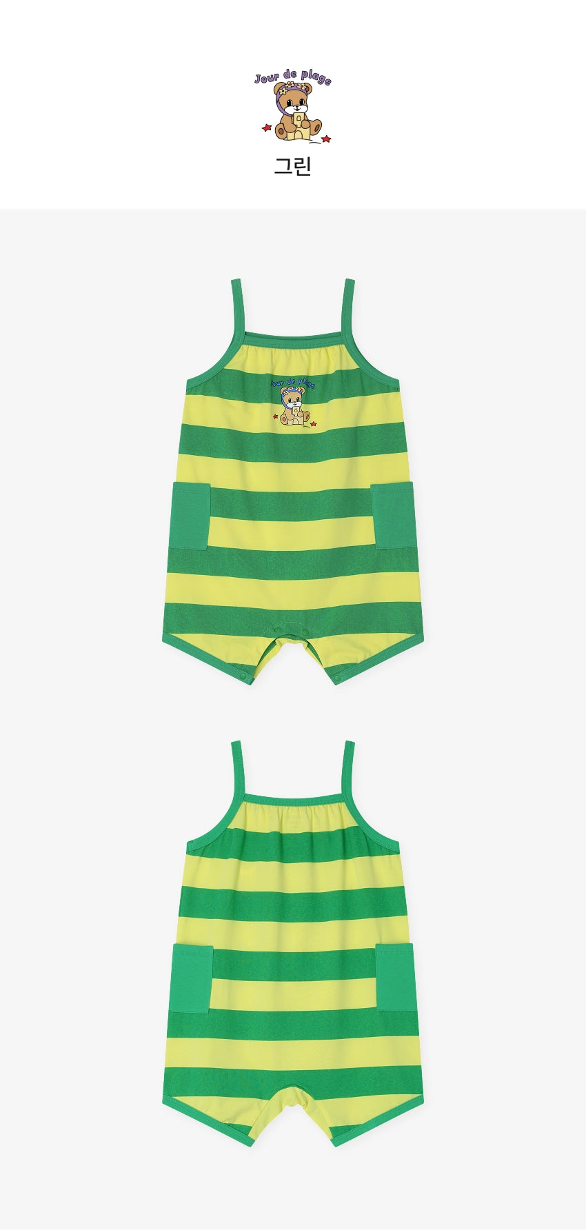 [26S] Stripe Jumpsuit