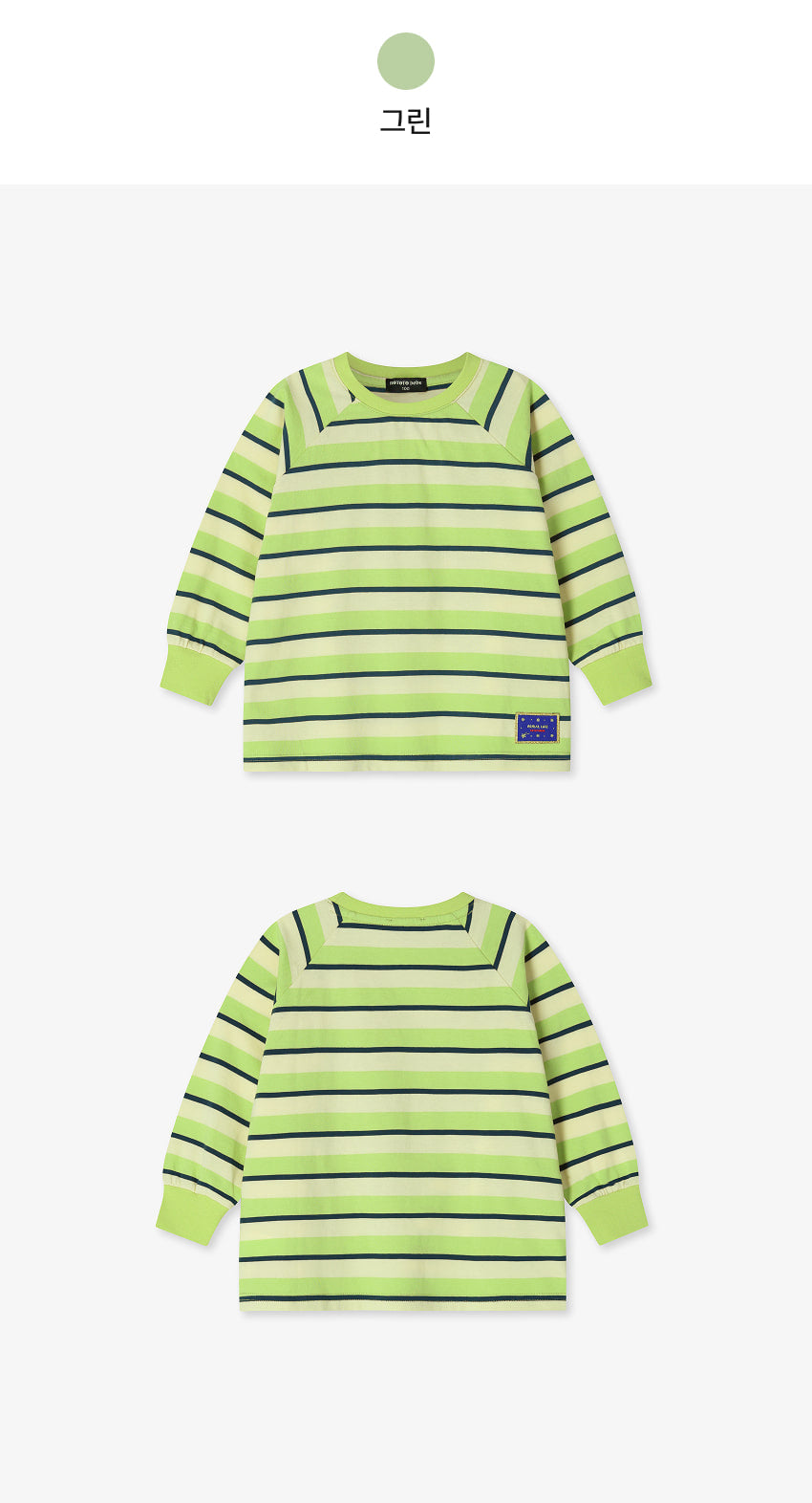 Single Jersey Stripe T-Shirt