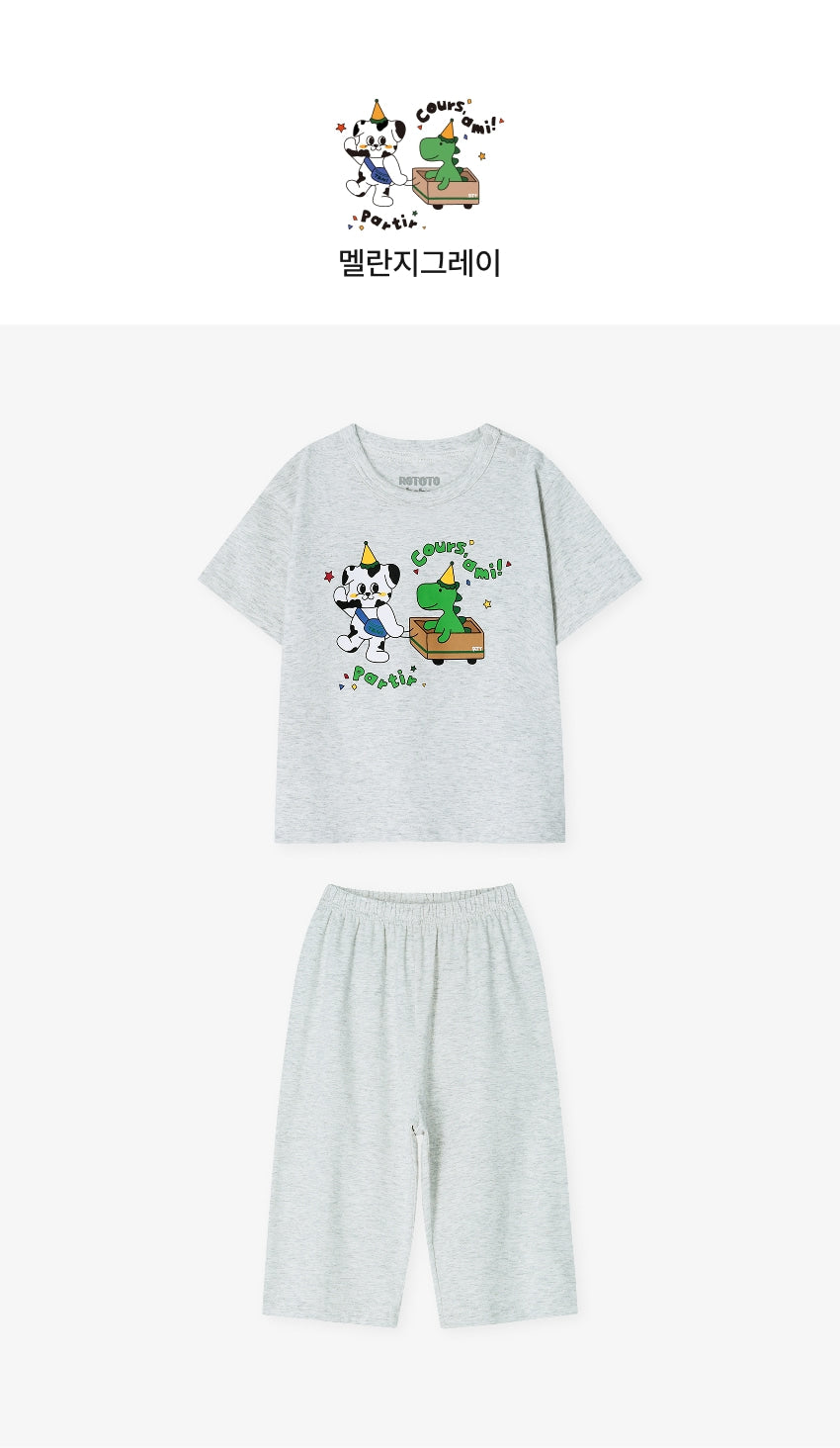 [26S] Single Jersey Point Loungewear