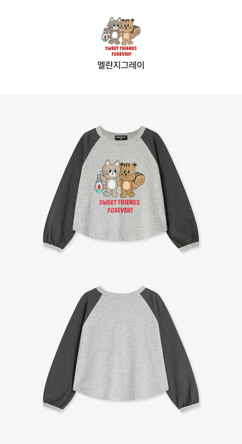 Enzyme Raglan T-Shirt