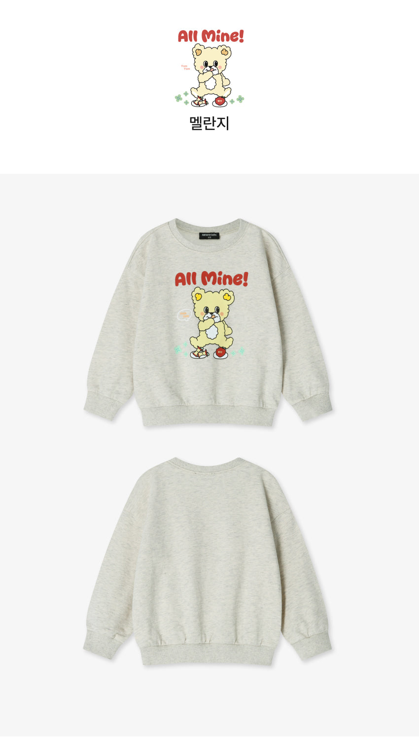 Mini French Terry Point Sweatshirt