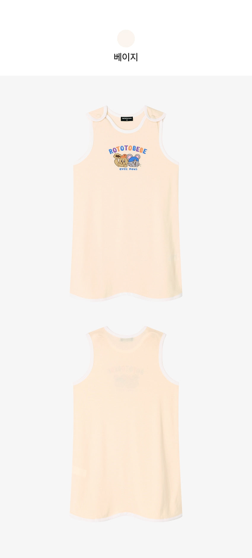 [26S] Mesh Sleepwear Vest