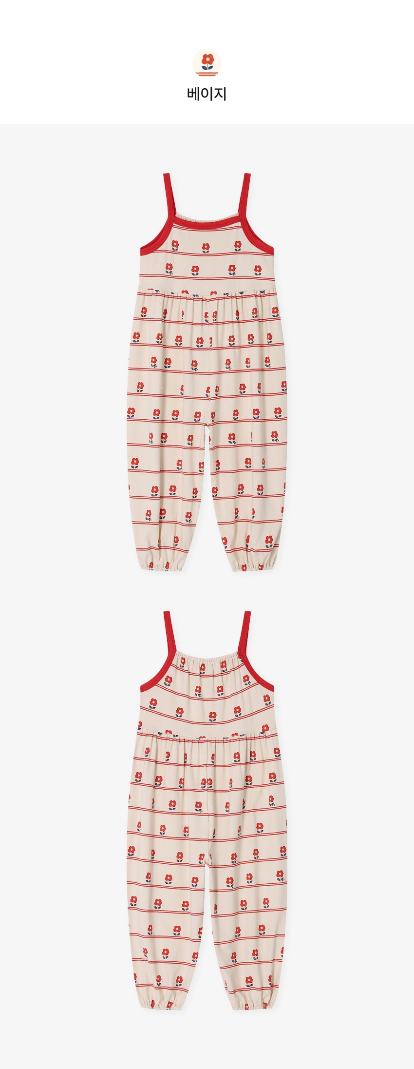 [26S] Cotton Modal Balloon Jumpsuit