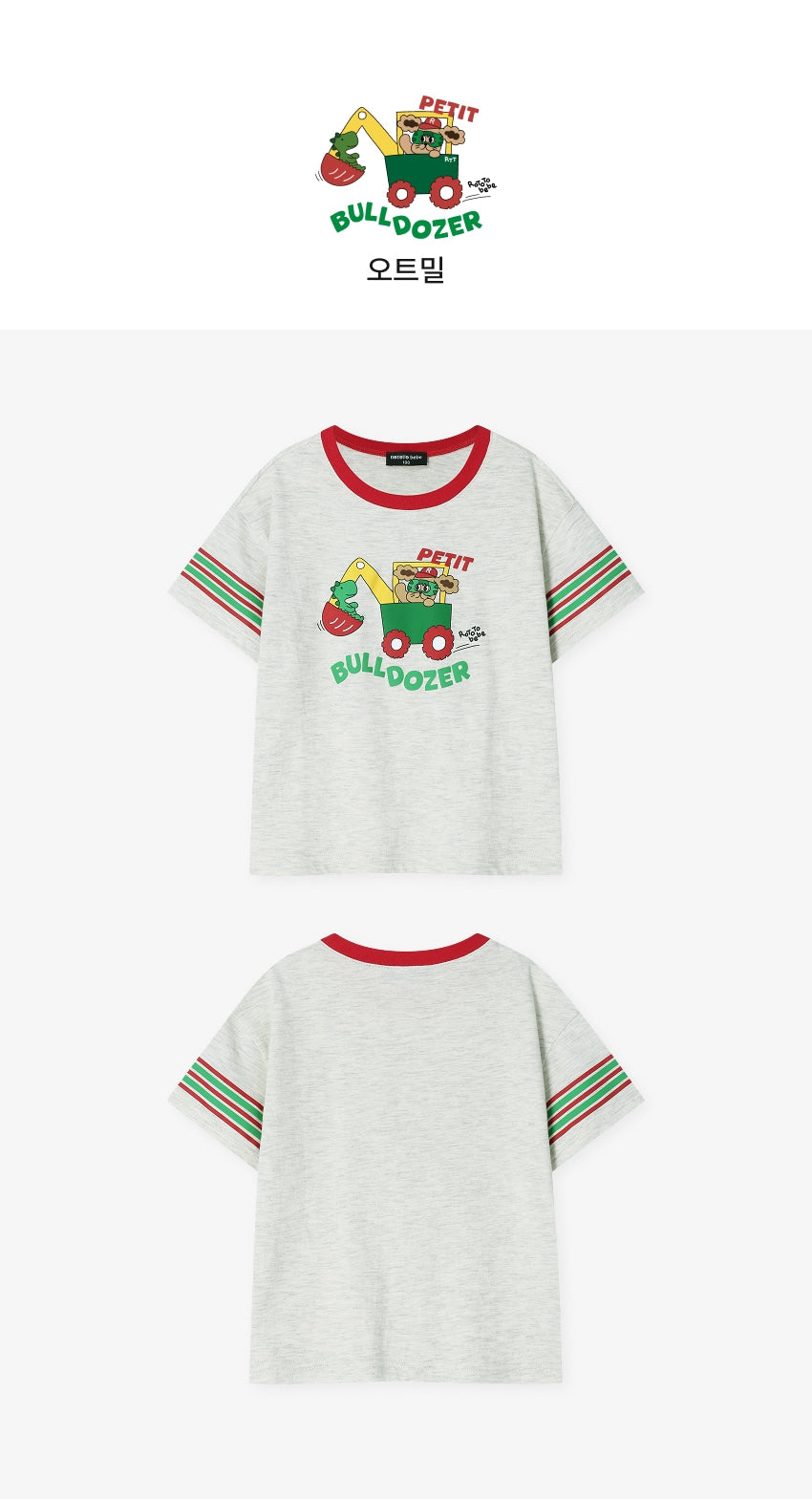 [26S] Single Jersey Vehicle T-Shirt