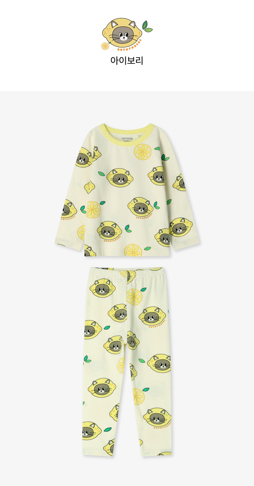 Cotton Modal All-Over Slim Fit Loungewear